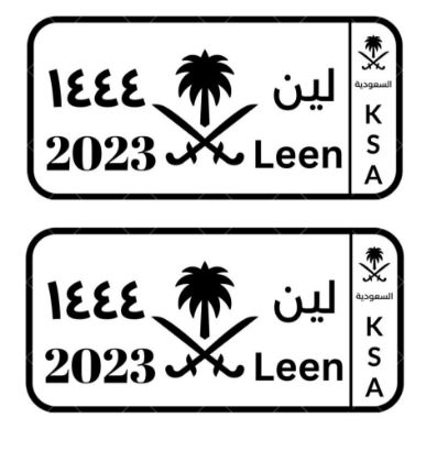 صورة لوحة أطفال مميزة